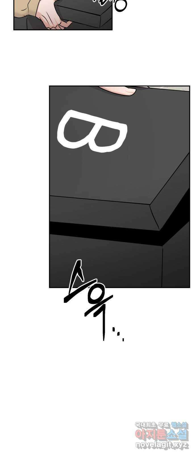 대충 캠퍼스로맨스임 33화 23