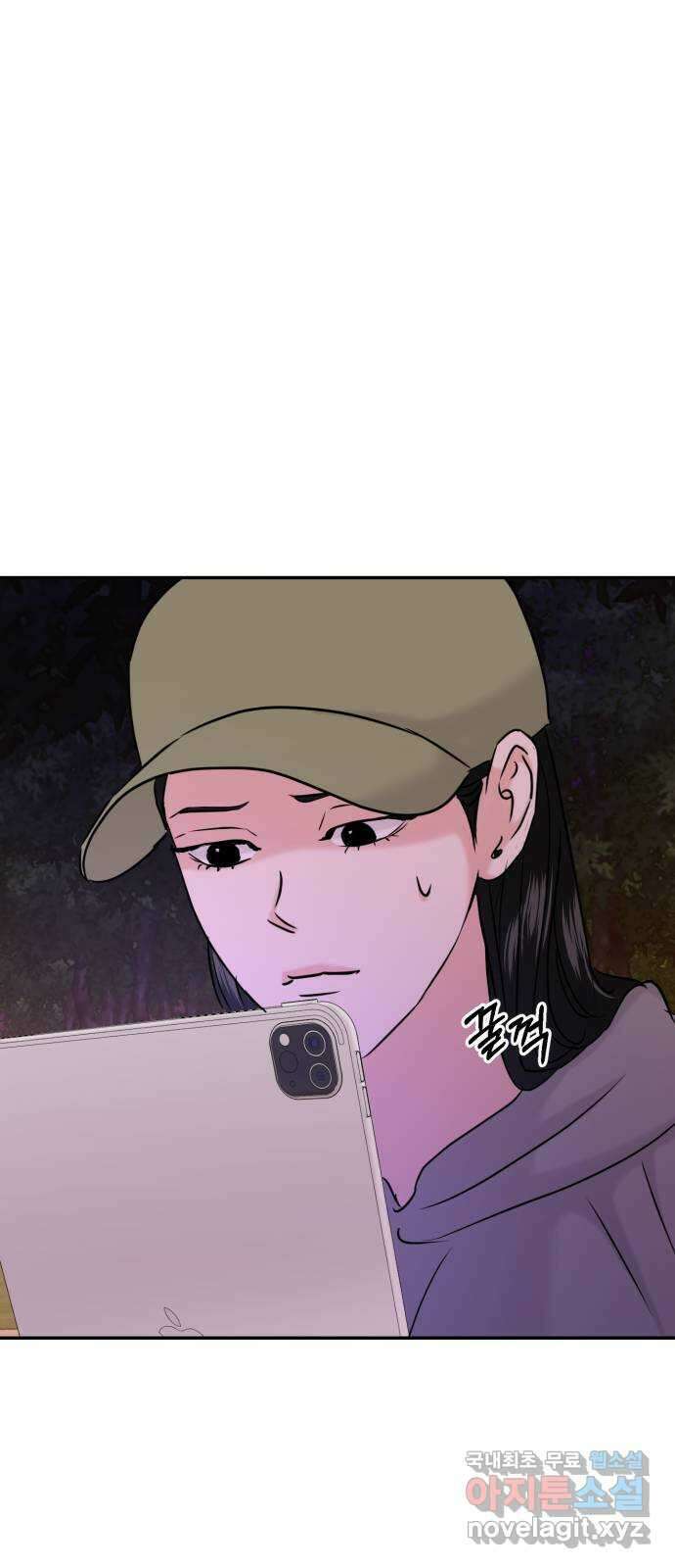 대충 캠퍼스로맨스임 33화 83