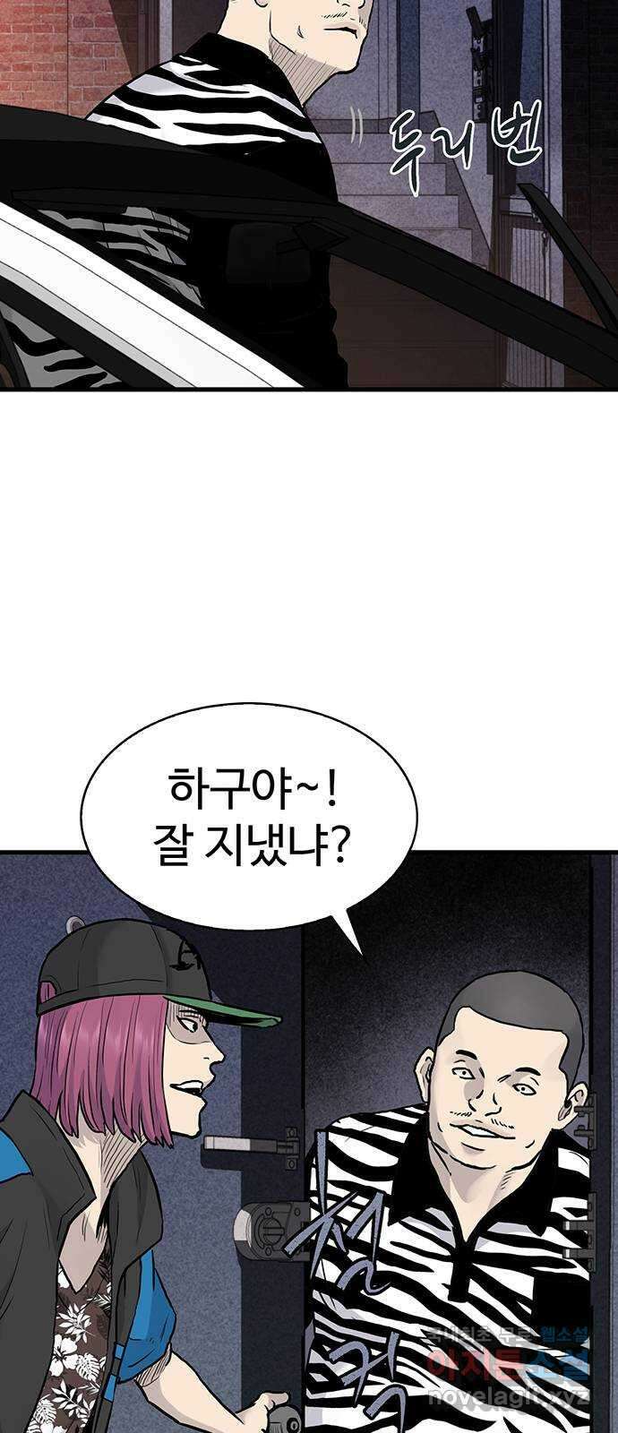 미나 이퀄 45화 18