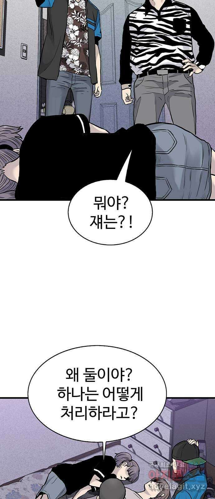미나 이퀄 45화 21