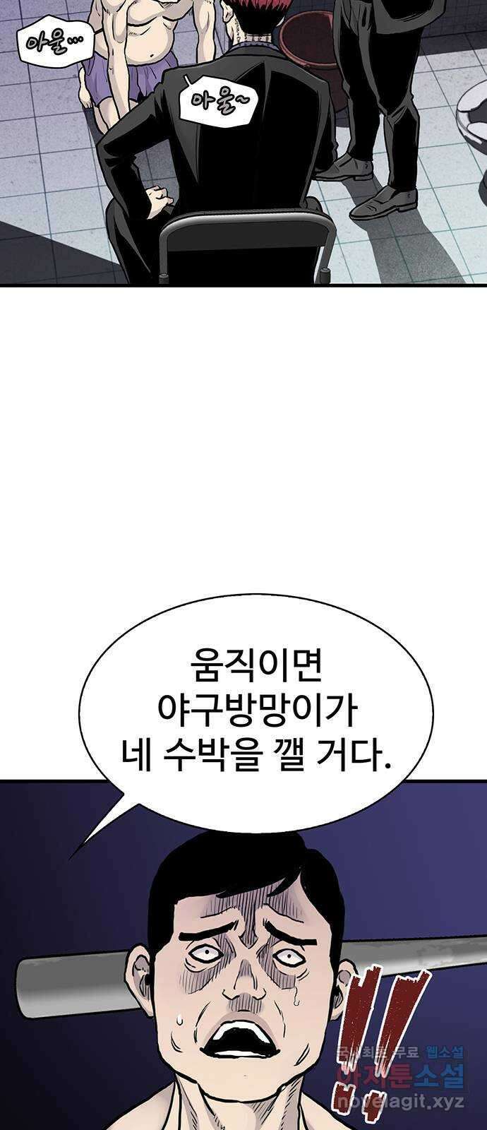 미나 이퀄 45화 39