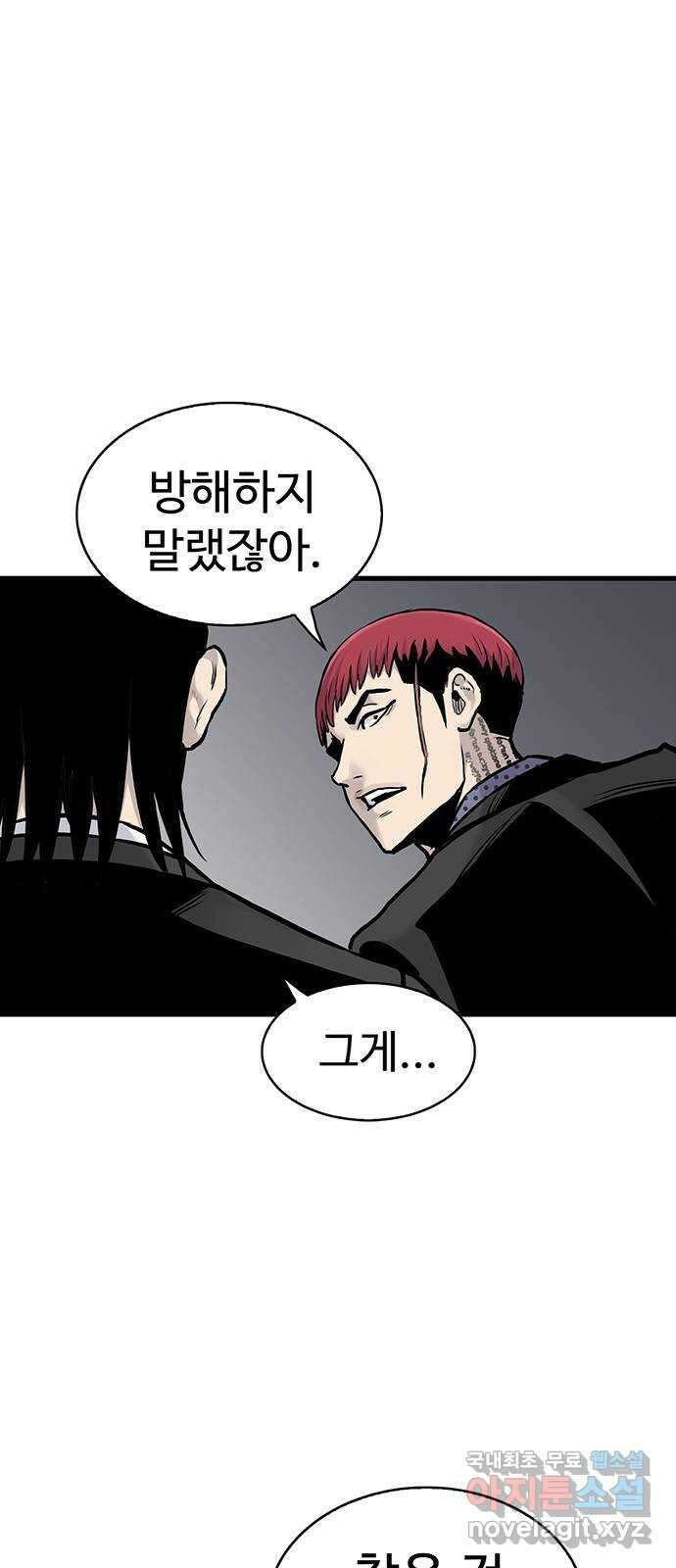 미나 이퀄 45화 51