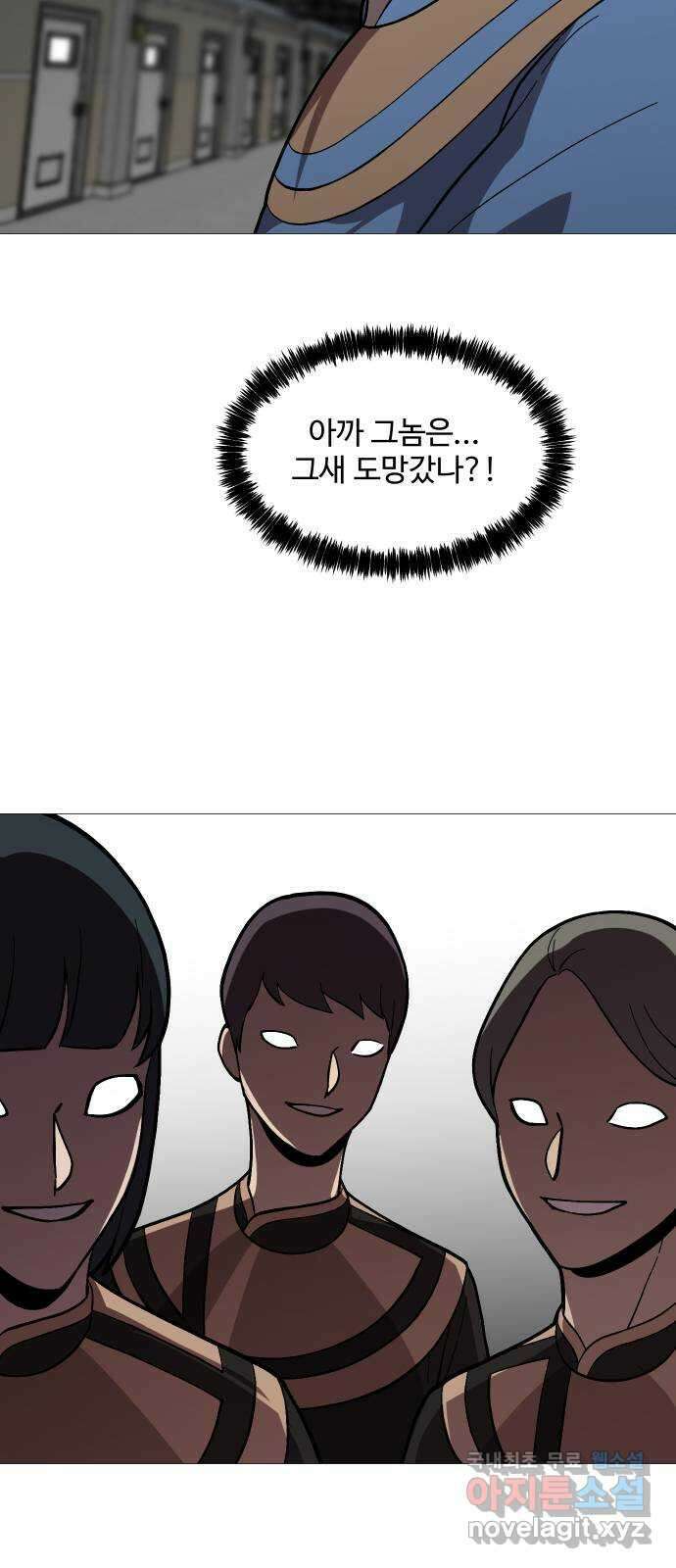 어글리후드 230. 산양트리케라톱스웰시코기루시퍼족제비사우르스 3