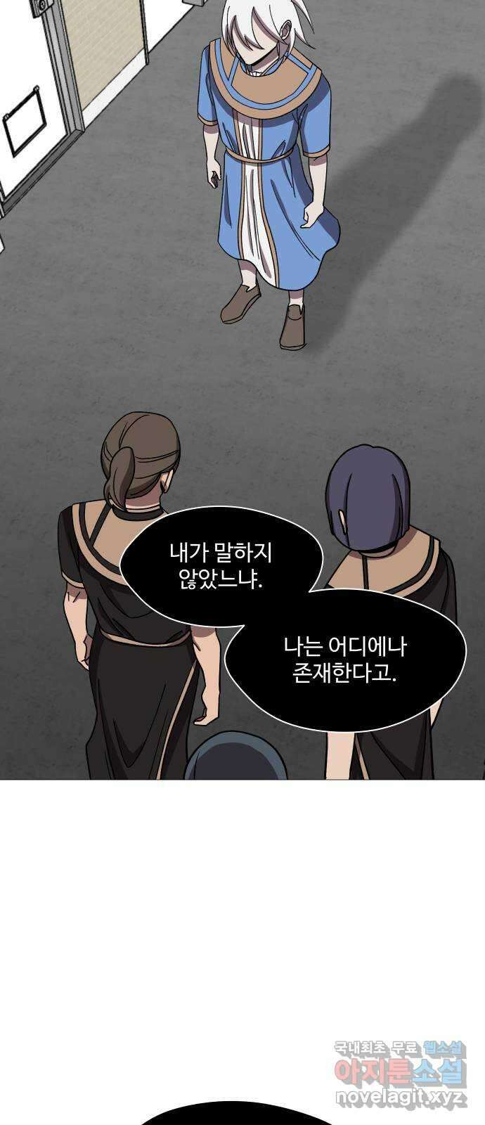 어글리후드 230. 산양트리케라톱스웰시코기루시퍼족제비사우르스 5
