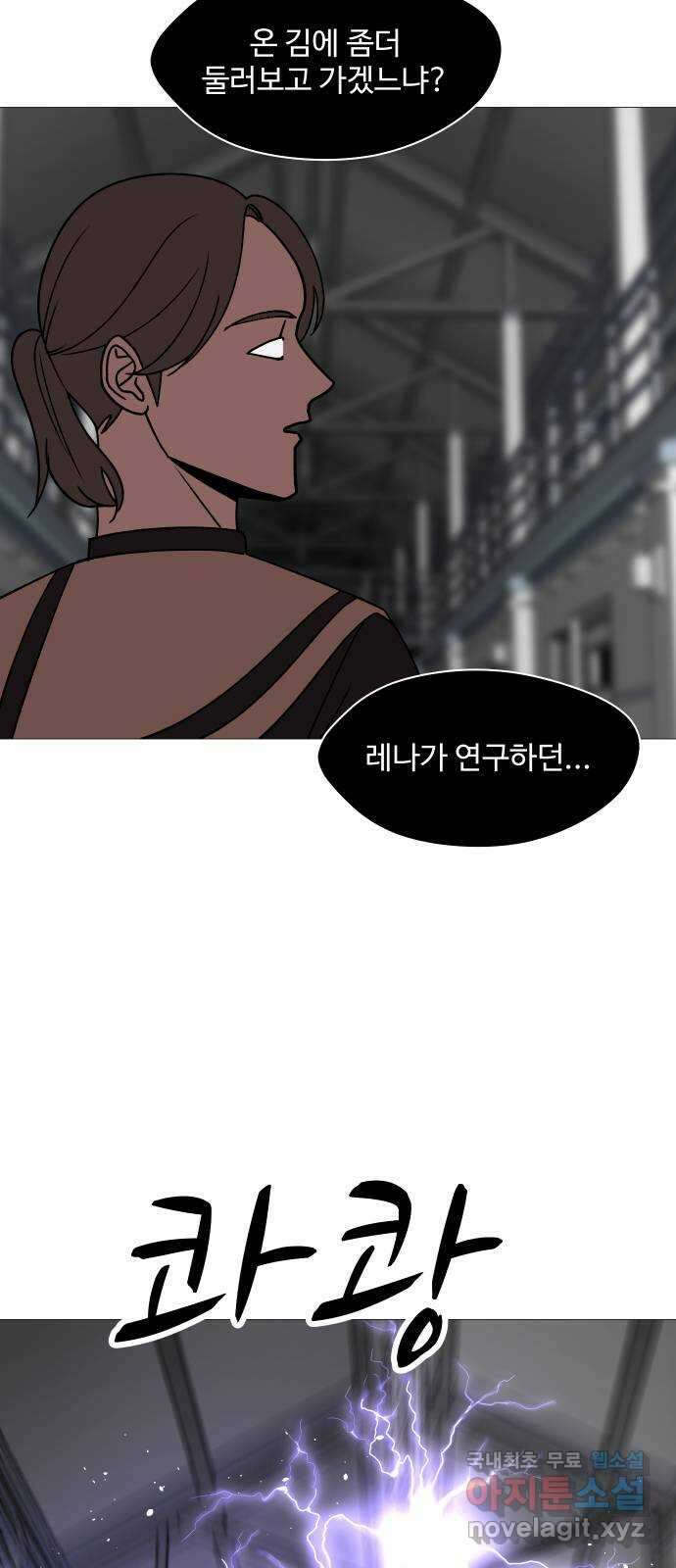 어글리후드 230. 산양트리케라톱스웰시코기루시퍼족제비사우르스 6