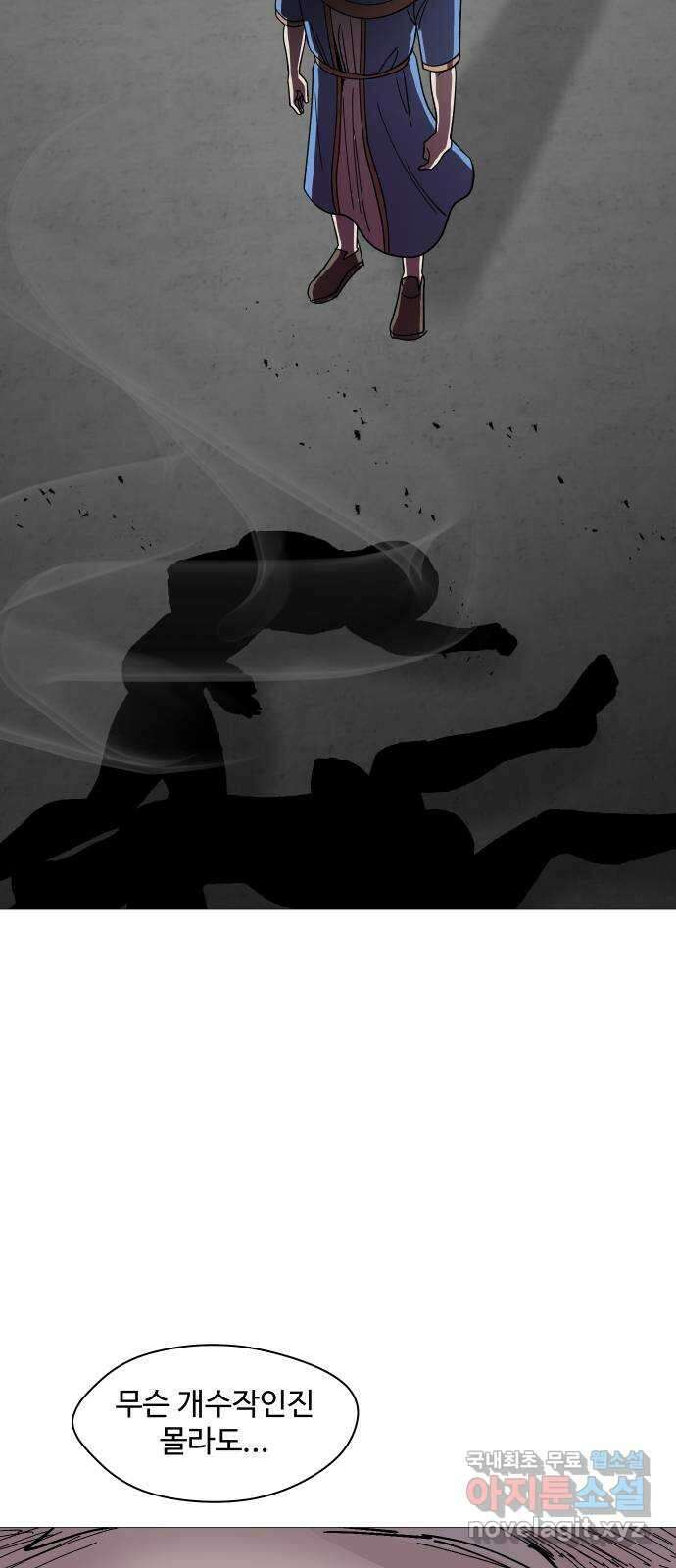 어글리후드 230. 산양트리케라톱스웰시코기루시퍼족제비사우르스 8