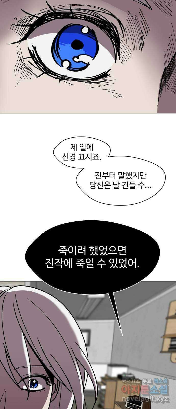 어글리후드 230. 산양트리케라톱스웰시코기루시퍼족제비사우르스 9