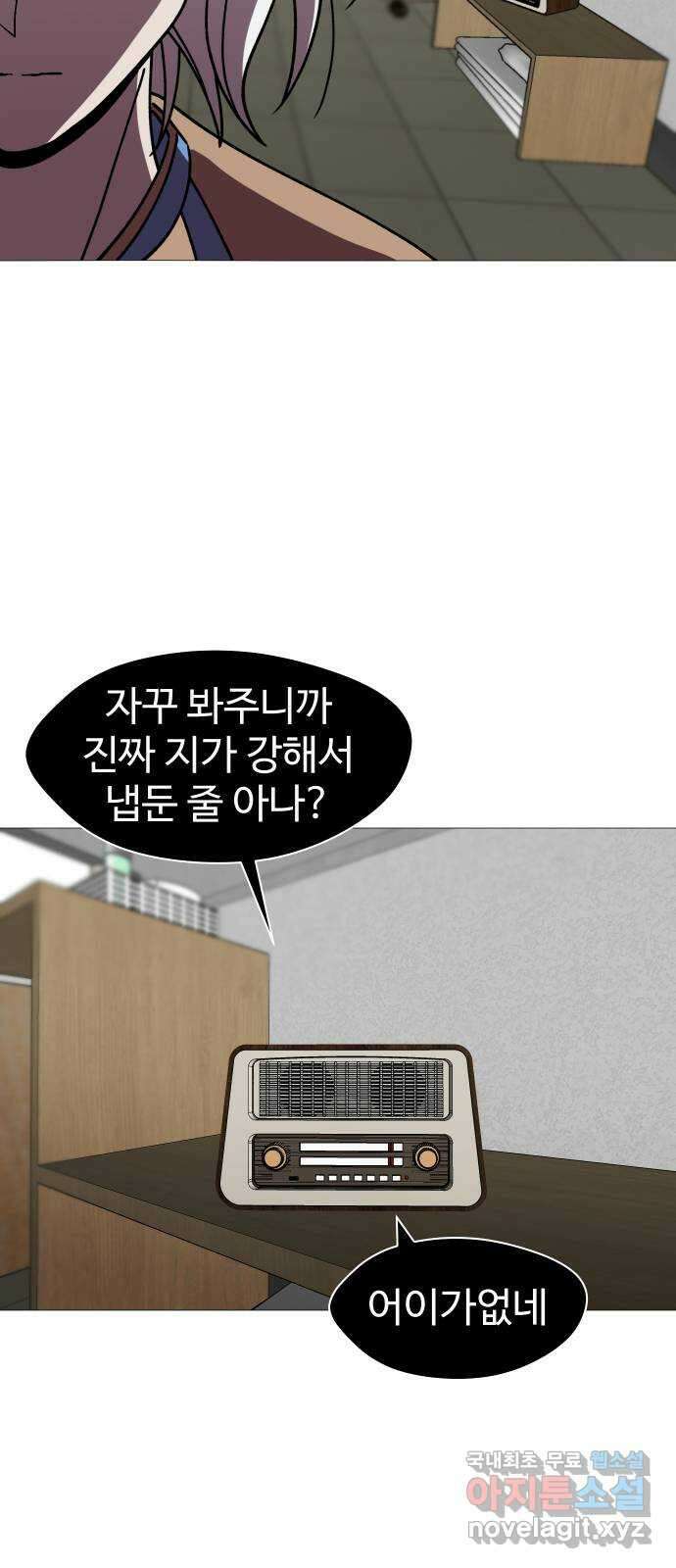 어글리후드 230. 산양트리케라톱스웰시코기루시퍼족제비사우르스 10