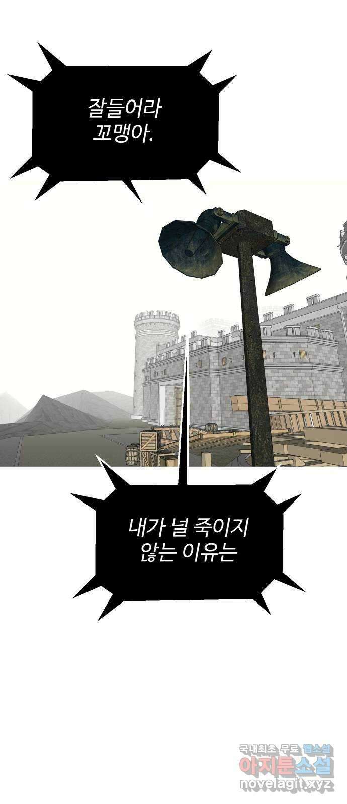 어글리후드 230. 산양트리케라톱스웰시코기루시퍼족제비사우르스 13