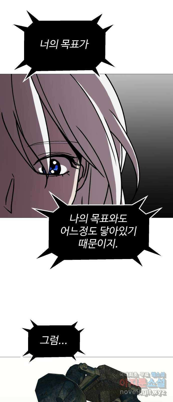 어글리후드 230. 산양트리케라톱스웰시코기루시퍼족제비사우르스 14