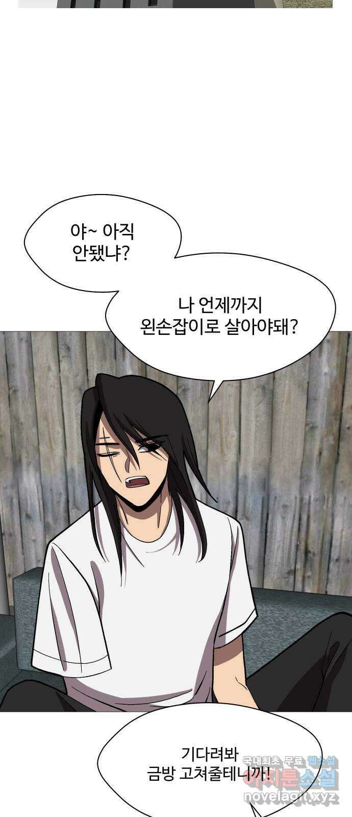 어글리후드 230. 산양트리케라톱스웰시코기루시퍼족제비사우르스 17