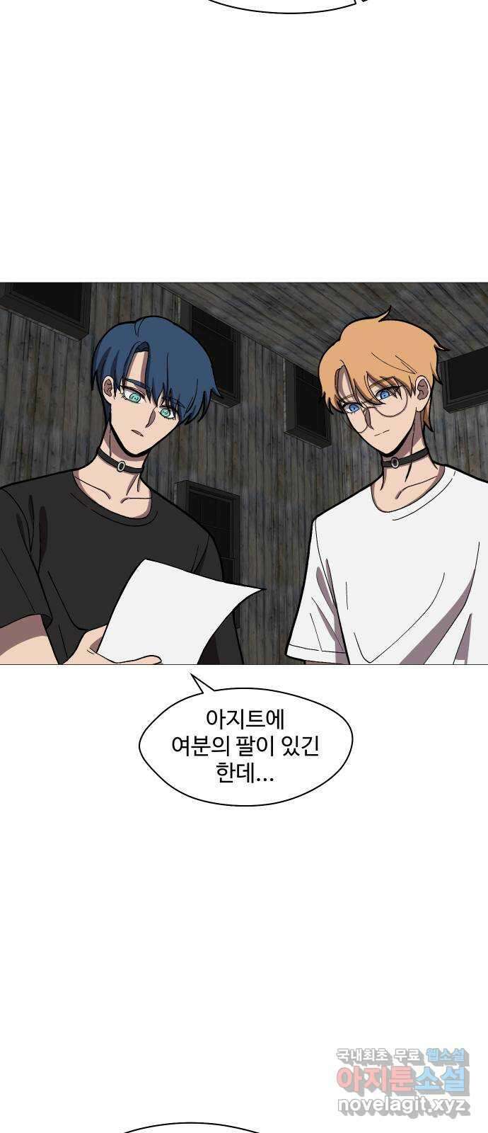 어글리후드 230. 산양트리케라톱스웰시코기루시퍼족제비사우르스 18