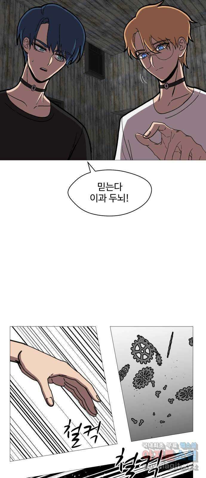 어글리후드 230. 산양트리케라톱스웰시코기루시퍼족제비사우르스 20
