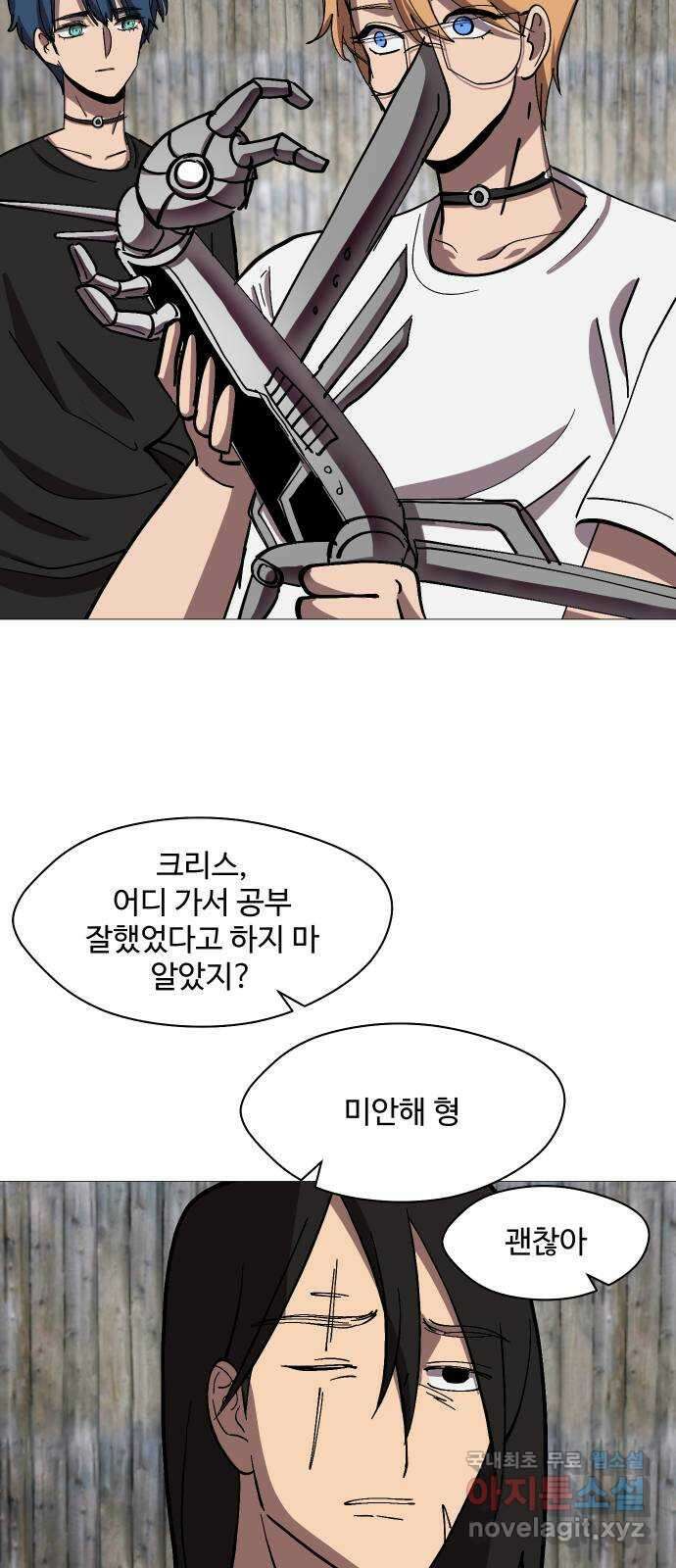 어글리후드 230. 산양트리케라톱스웰시코기루시퍼족제비사우르스 22