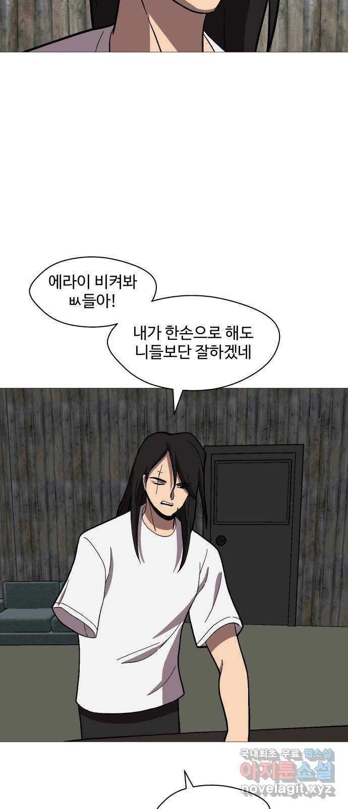 어글리후드 230. 산양트리케라톱스웰시코기루시퍼족제비사우르스 23