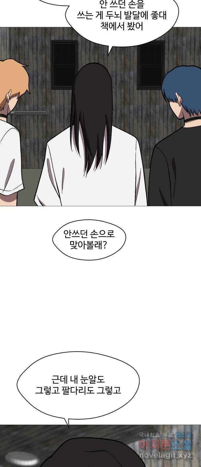 어글리후드 230. 산양트리케라톱스웰시코기루시퍼족제비사우르스 26