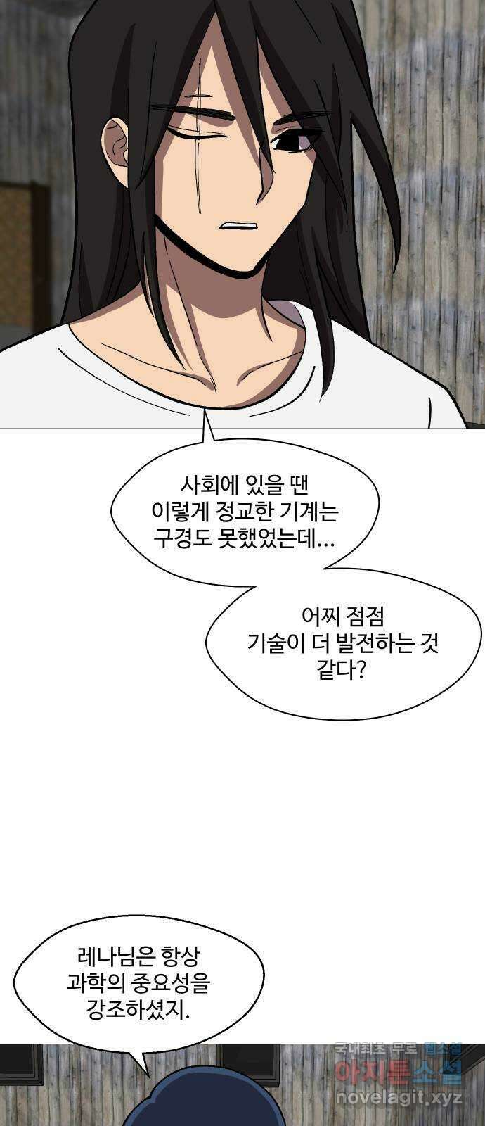 어글리후드 230. 산양트리케라톱스웰시코기루시퍼족제비사우르스 27