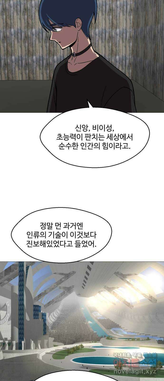 어글리후드 230. 산양트리케라톱스웰시코기루시퍼족제비사우르스 28