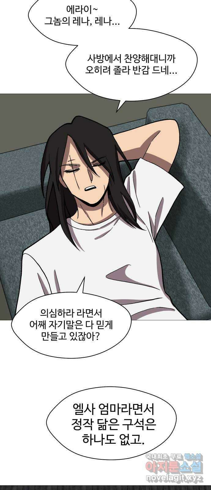 어글리후드 230. 산양트리케라톱스웰시코기루시퍼족제비사우르스 30