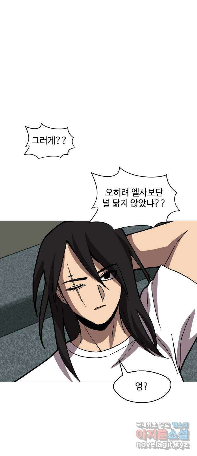 어글리후드 230. 산양트리케라톱스웰시코기루시퍼족제비사우르스 32