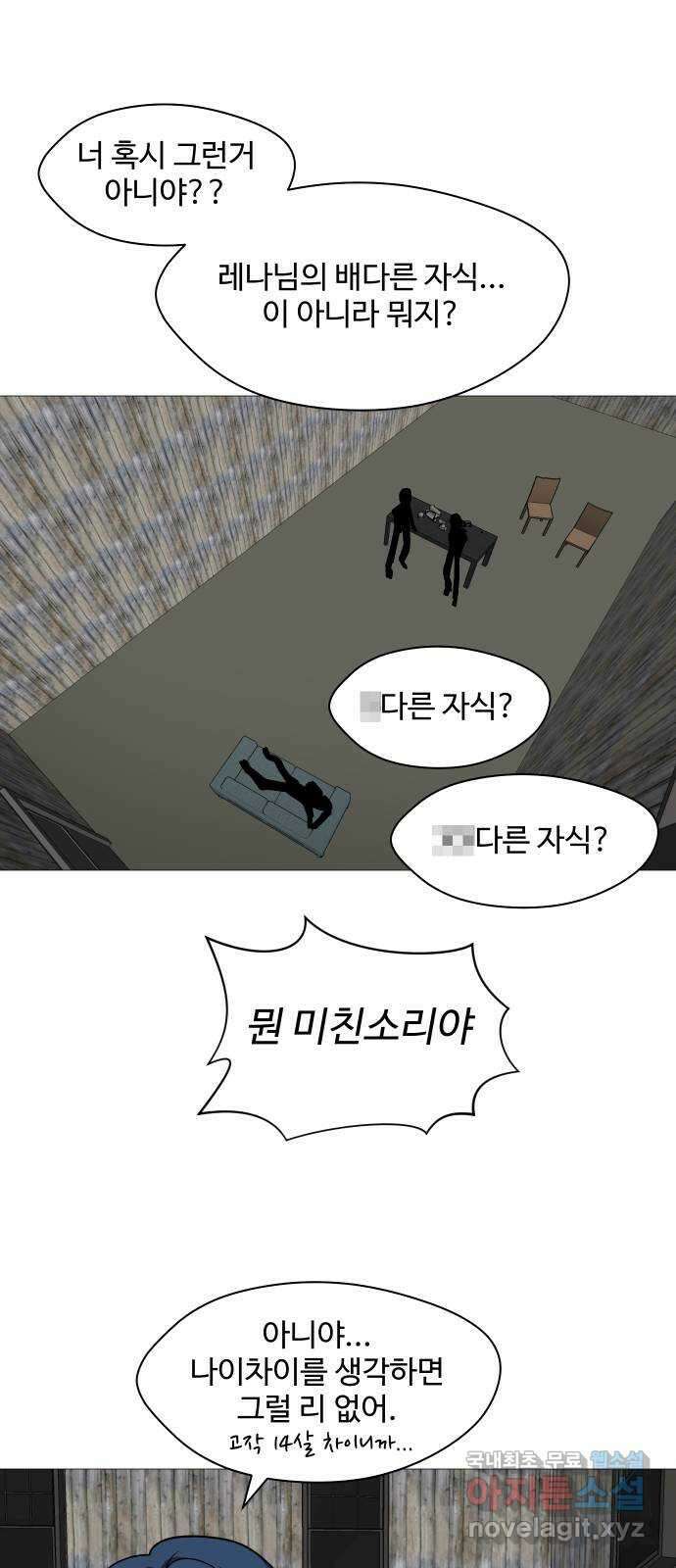 어글리후드 230. 산양트리케라톱스웰시코기루시퍼족제비사우르스 33