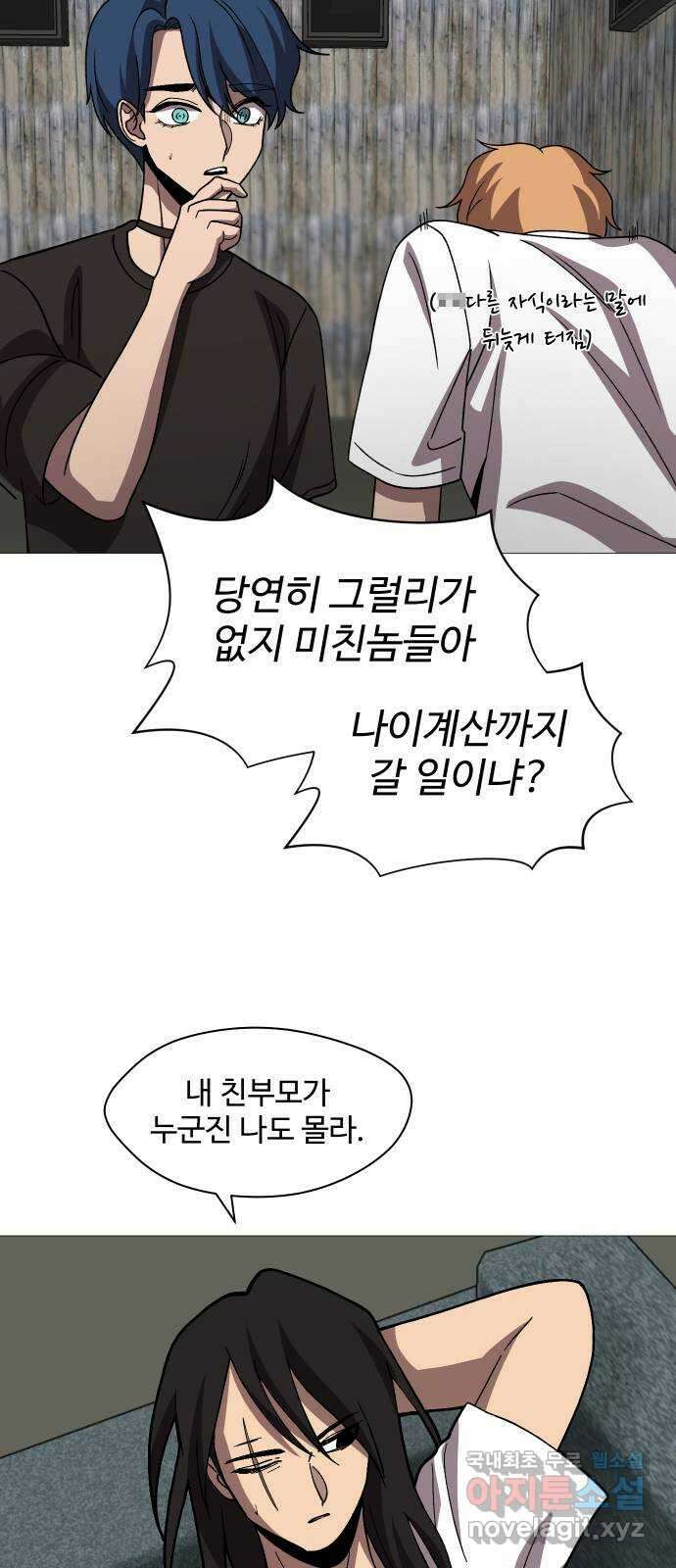 어글리후드 230. 산양트리케라톱스웰시코기루시퍼족제비사우르스 34