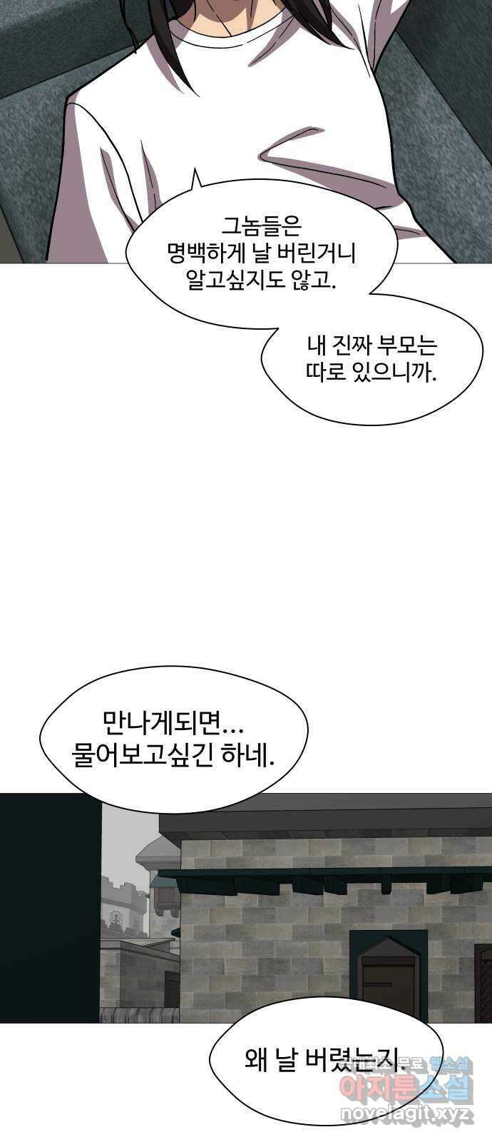 어글리후드 230. 산양트리케라톱스웰시코기루시퍼족제비사우르스 35