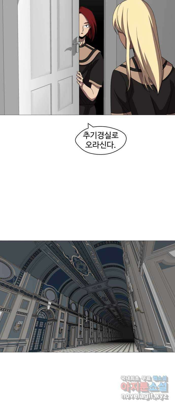 어글리후드 230. 산양트리케라톱스웰시코기루시퍼족제비사우르스 39