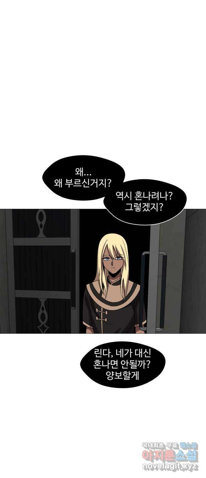 어글리후드 230. 산양트리케라톱스웰시코기루시퍼족제비사우르스 40