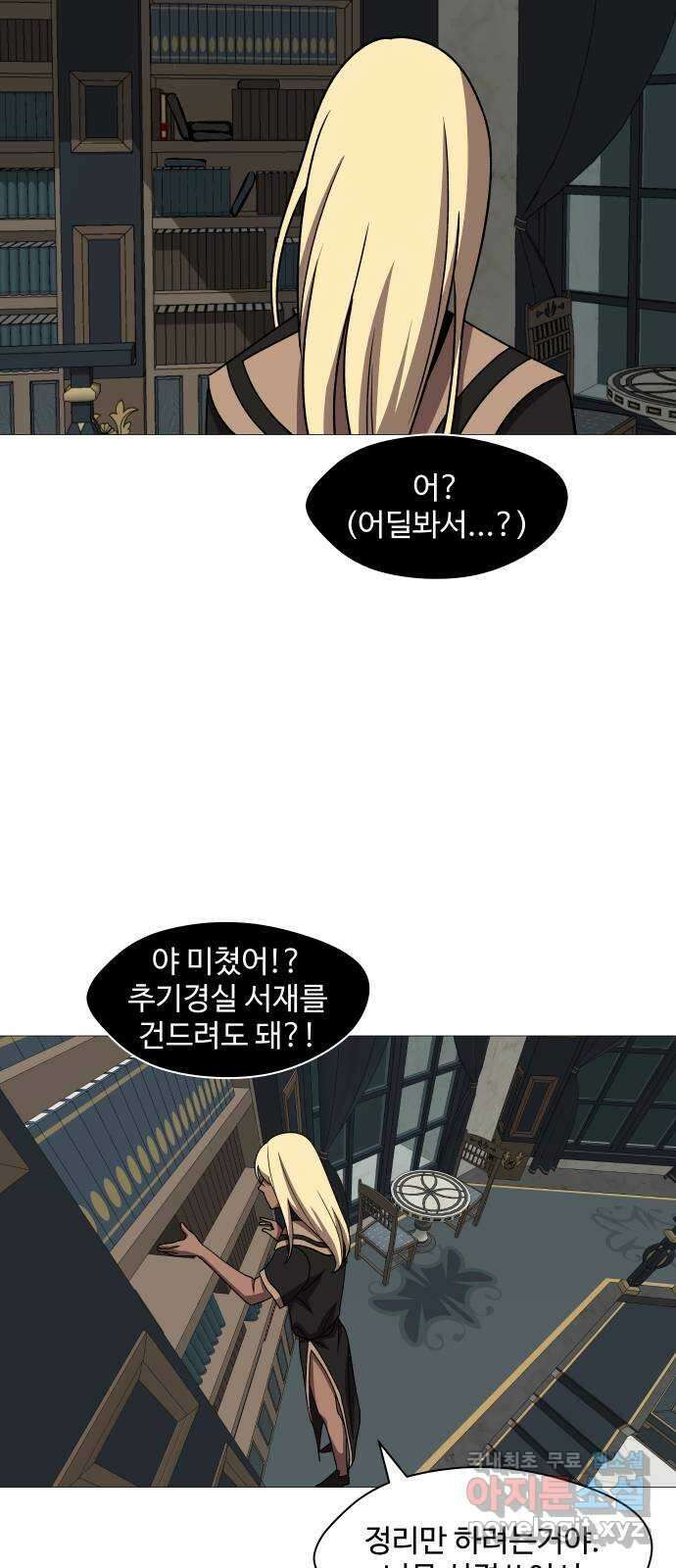 어글리후드 230. 산양트리케라톱스웰시코기루시퍼족제비사우르스 43