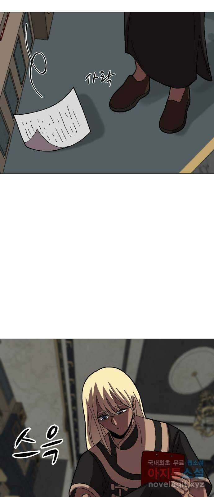어글리후드 230. 산양트리케라톱스웰시코기루시퍼족제비사우르스 46