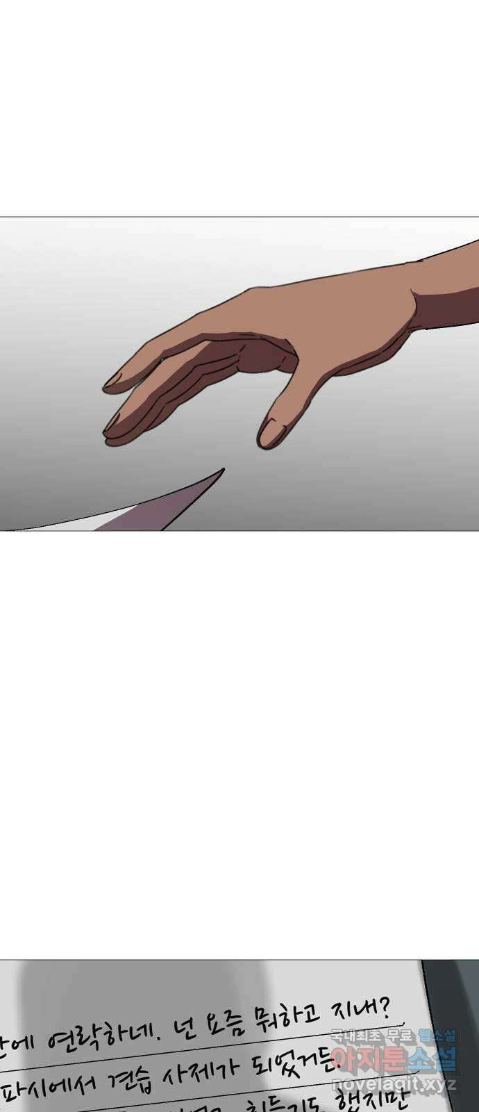 어글리후드 230. 산양트리케라톱스웰시코기루시퍼족제비사우르스 48