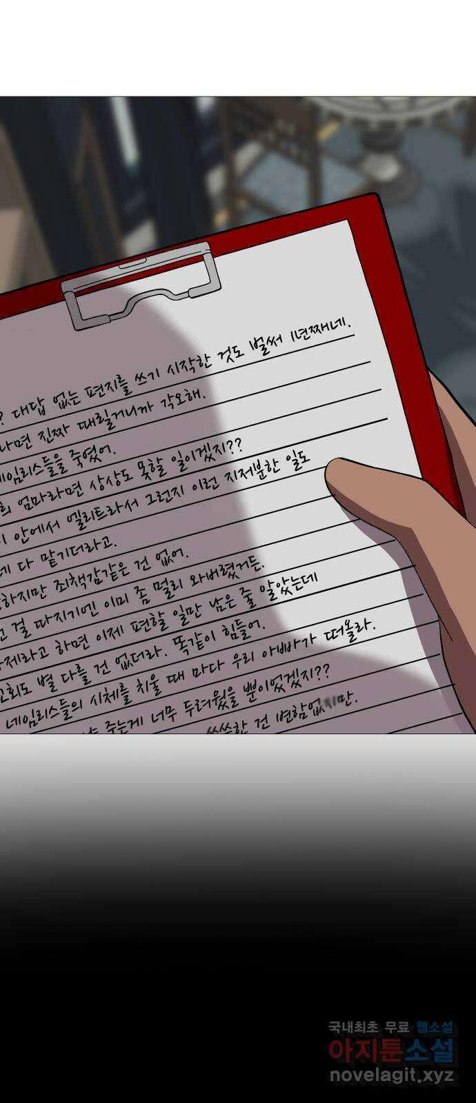 어글리후드 230. 산양트리케라톱스웰시코기루시퍼족제비사우르스 50