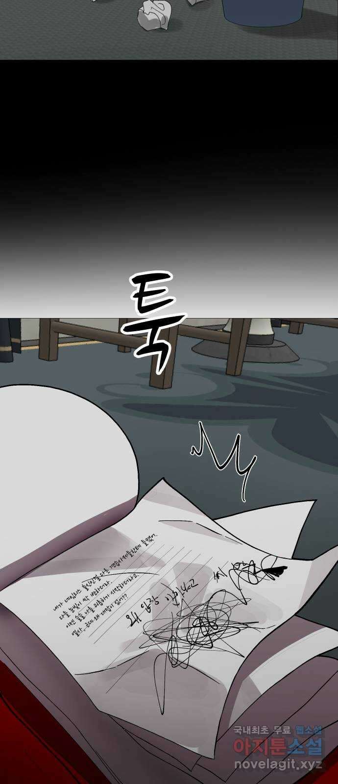 어글리후드 230. 산양트리케라톱스웰시코기루시퍼족제비사우르스 54