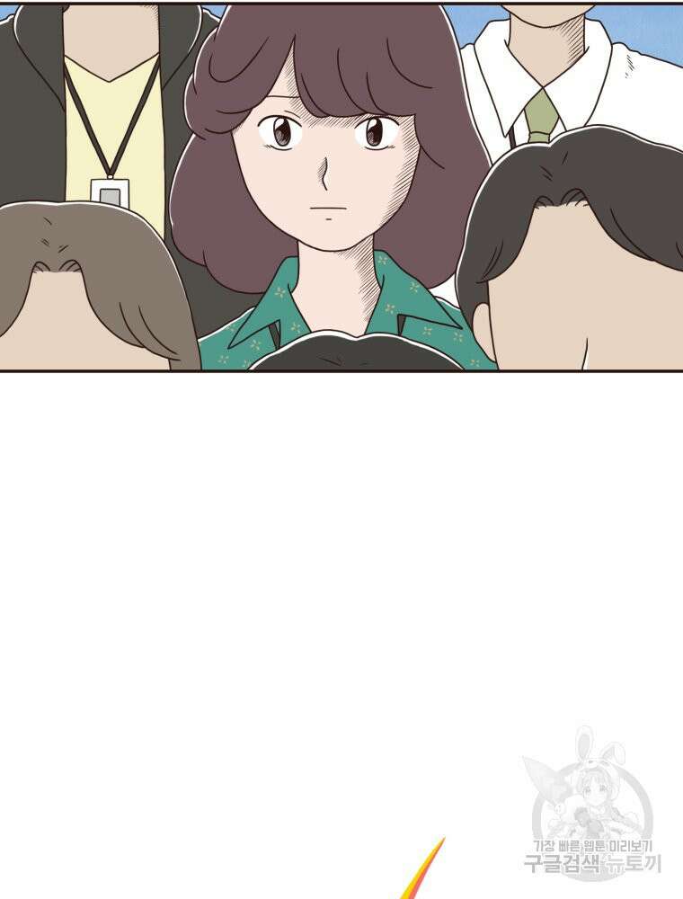 벼락 맞을 인간들 3화 4