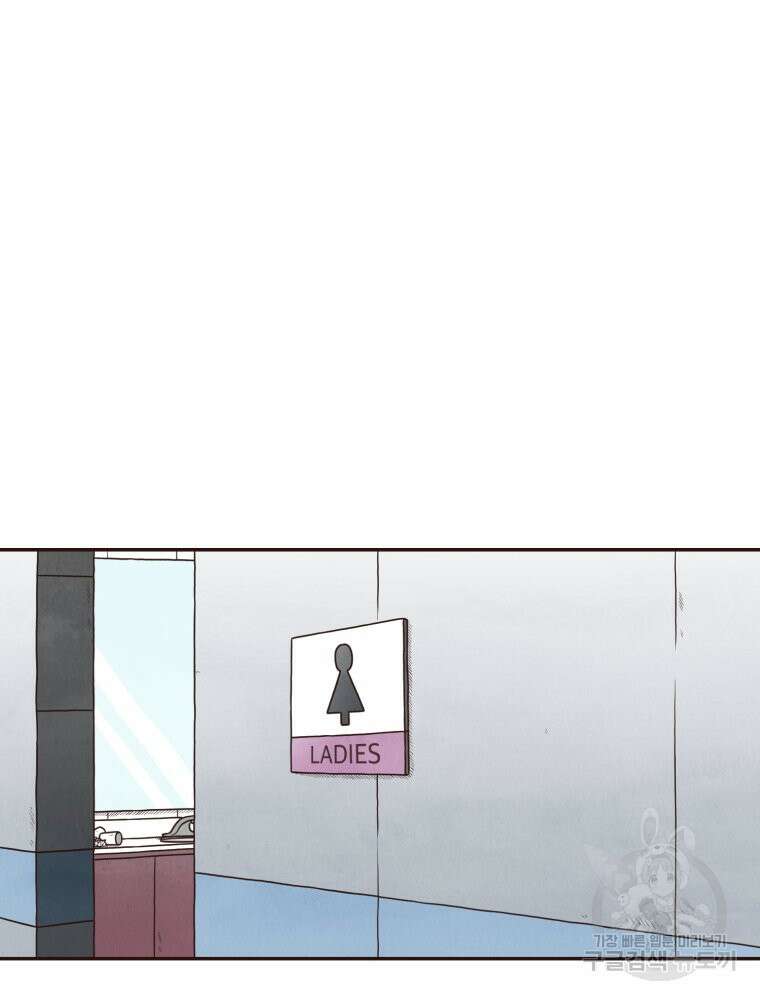 벼락 맞을 인간들 3화 6
