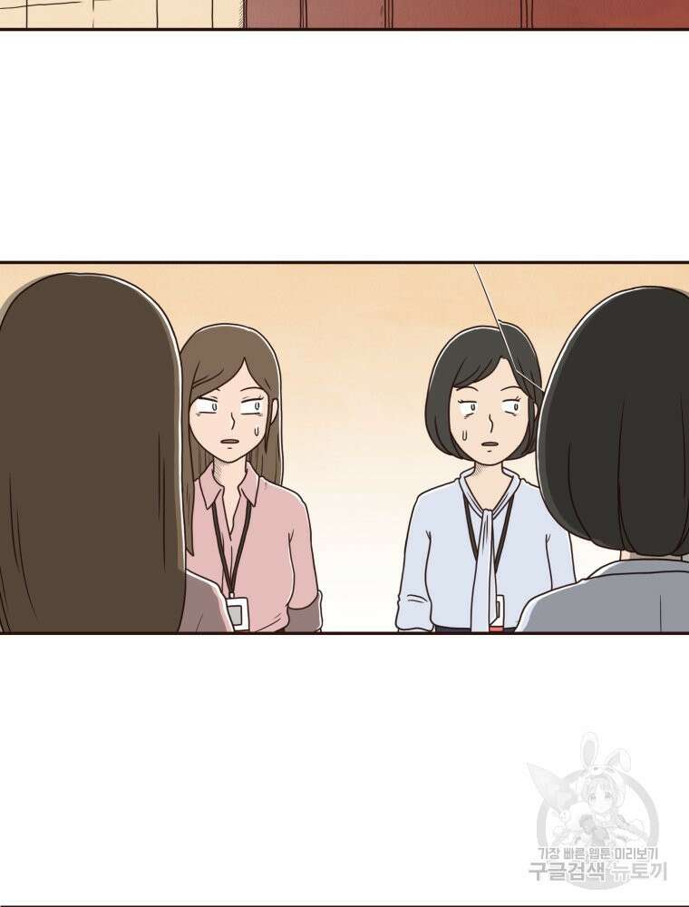 벼락 맞을 인간들 3화 16