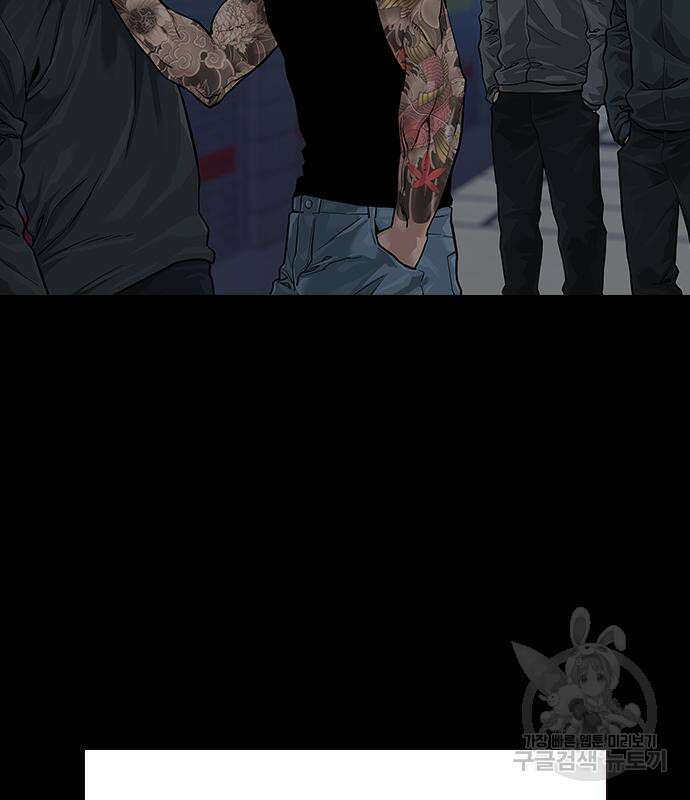 죽지 않으려면 시즌2 2화 6