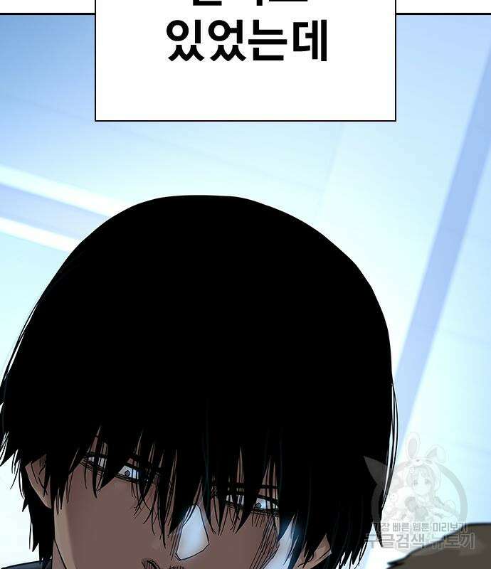 죽지 않으려면 시즌2 2화 32