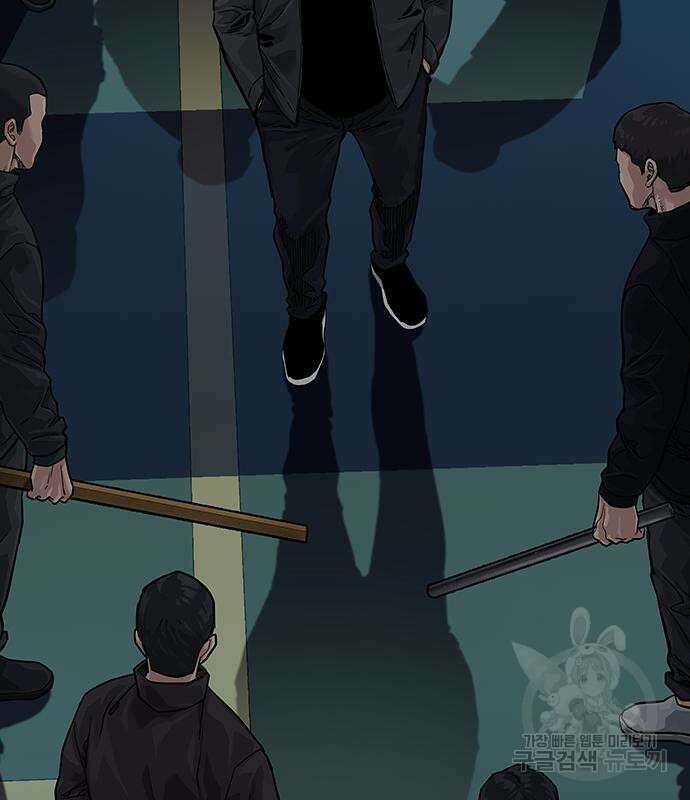 죽지 않으려면 시즌2 2화 48