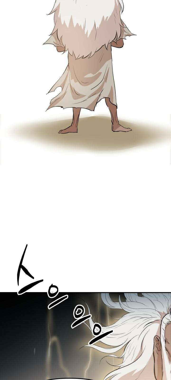 북경신보 2화 24