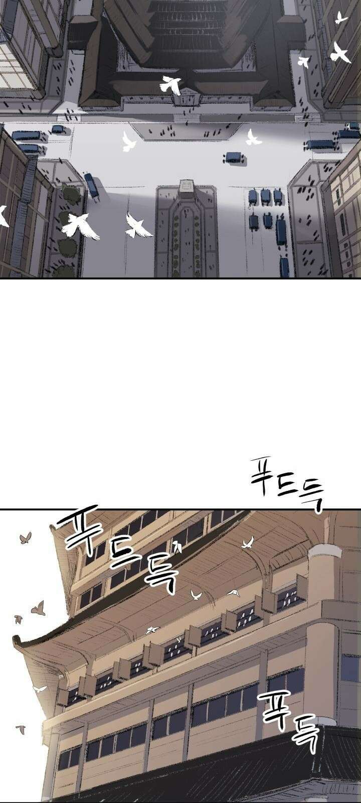 북경신보 2화 48