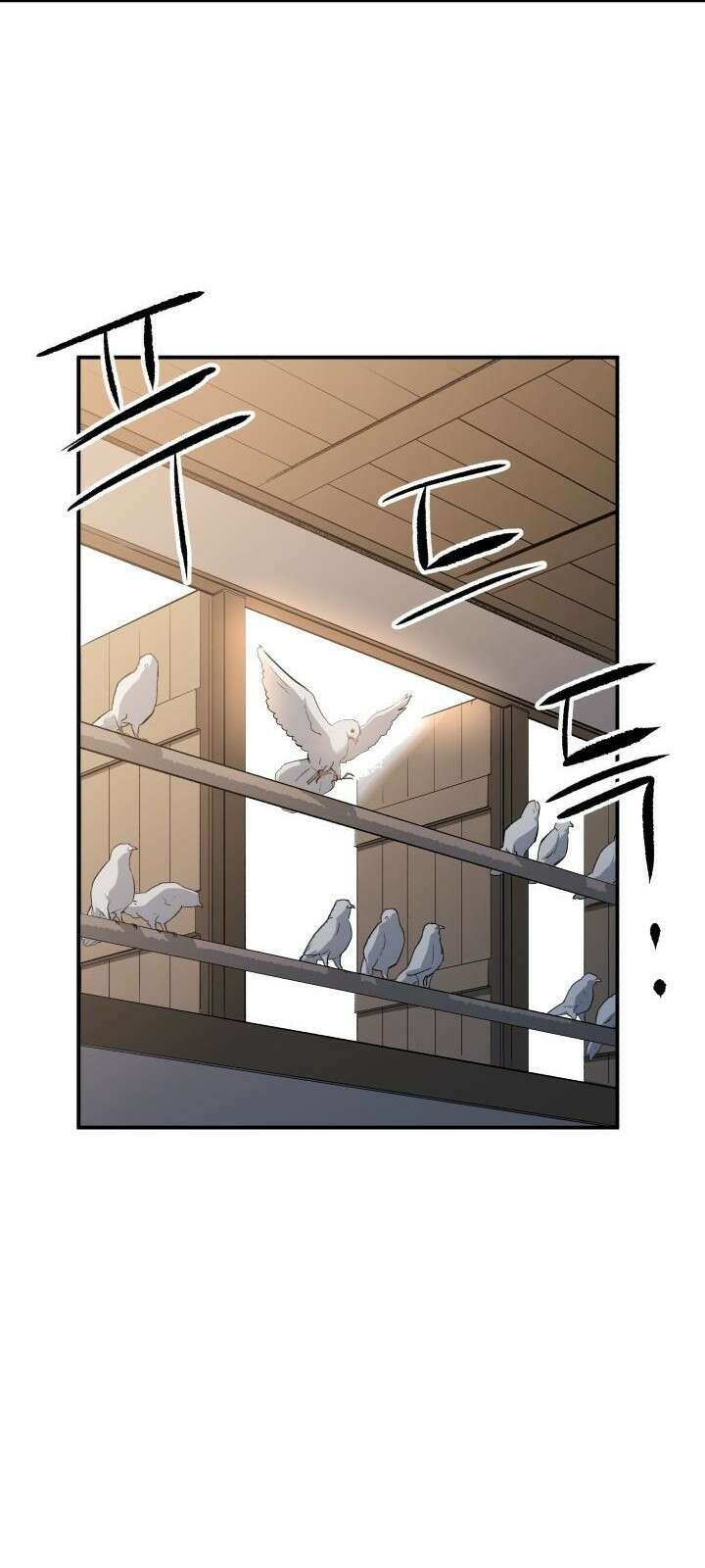 북경신보 2화 49