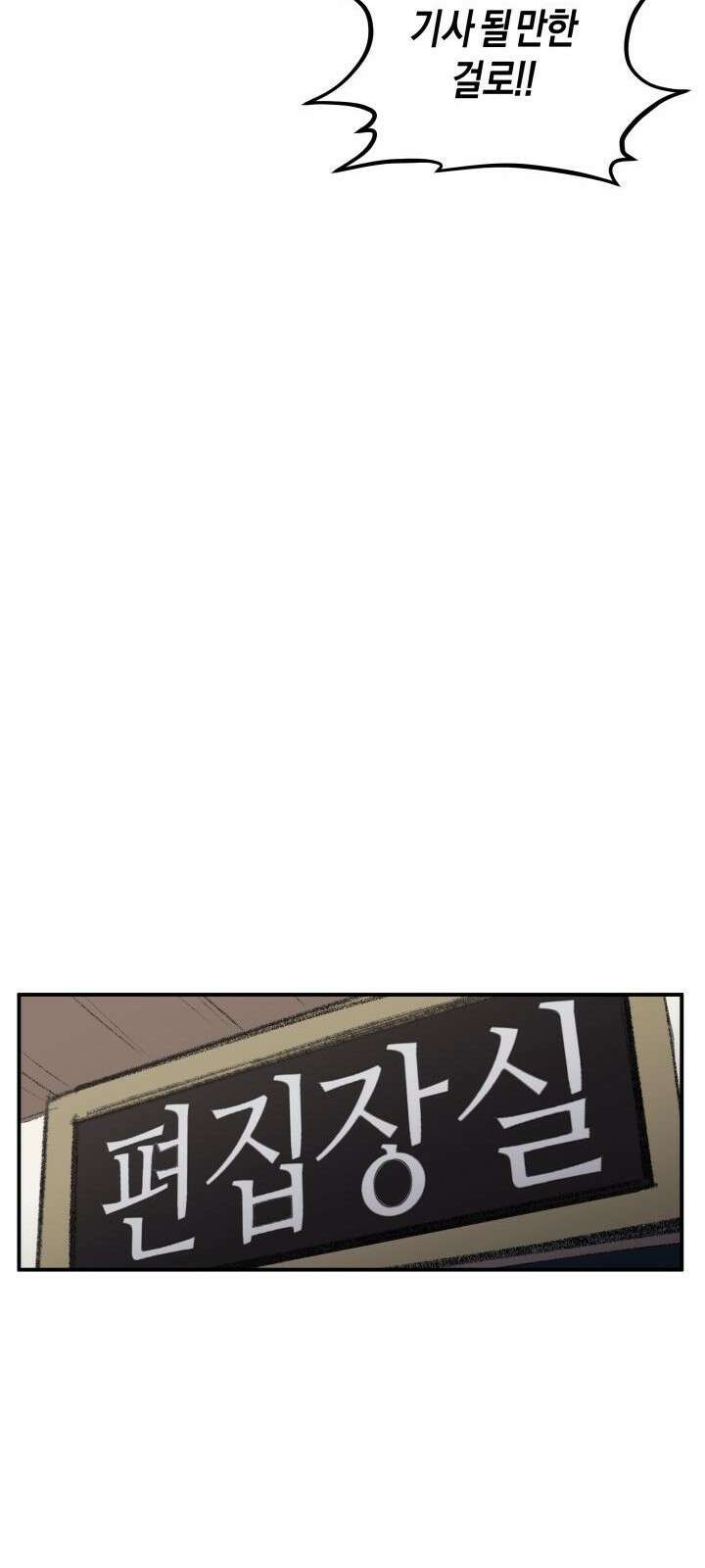 북경신보 2화 57