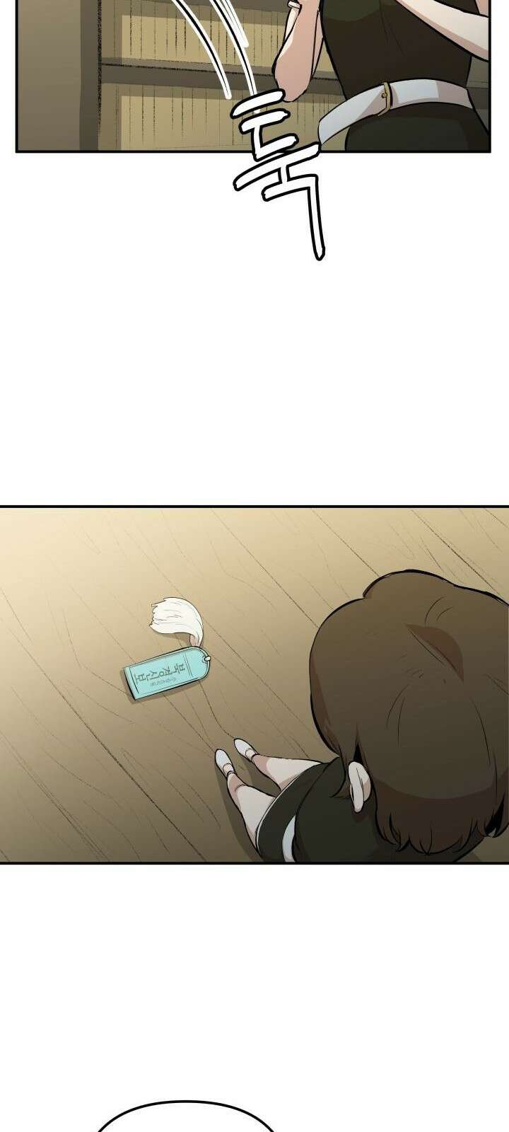 북경신보 2화 68