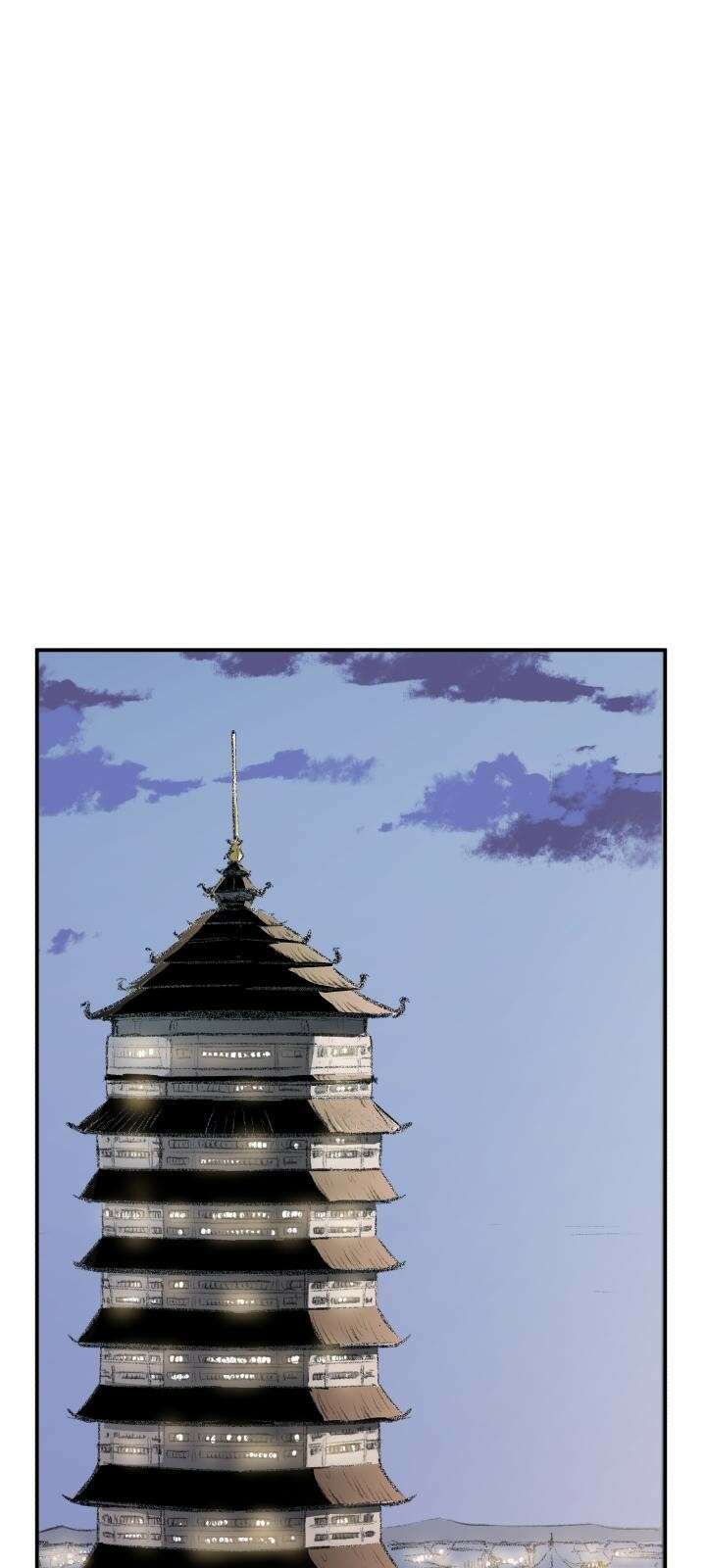 북경신보 2화 75