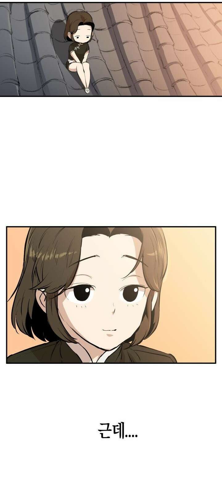북경신보 2화 78