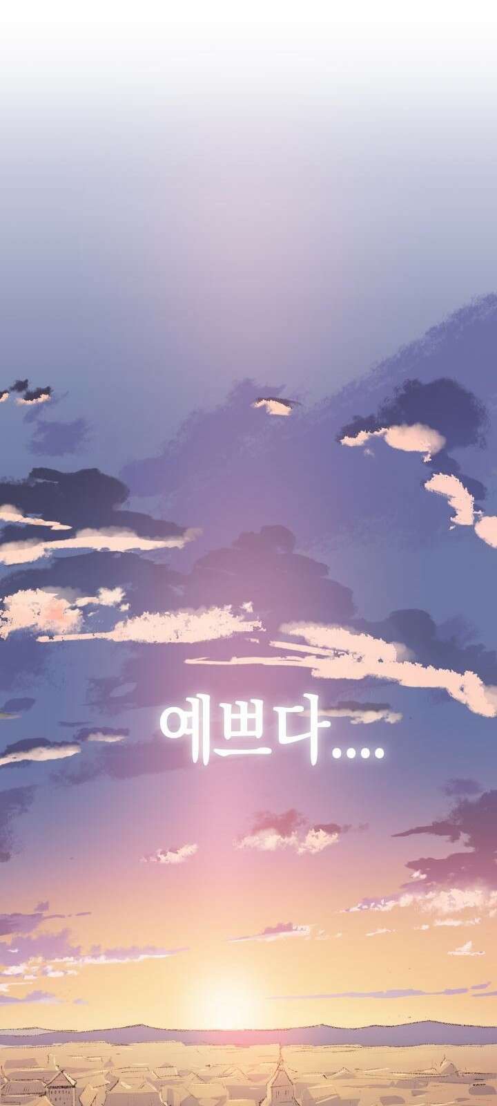 북경신보 2화 79