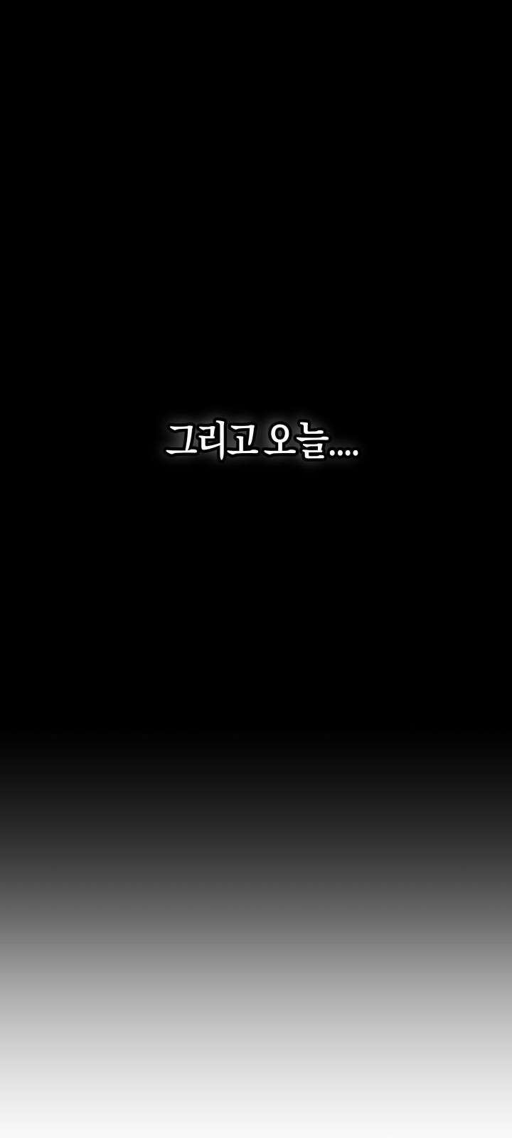 북경신보 2화 86