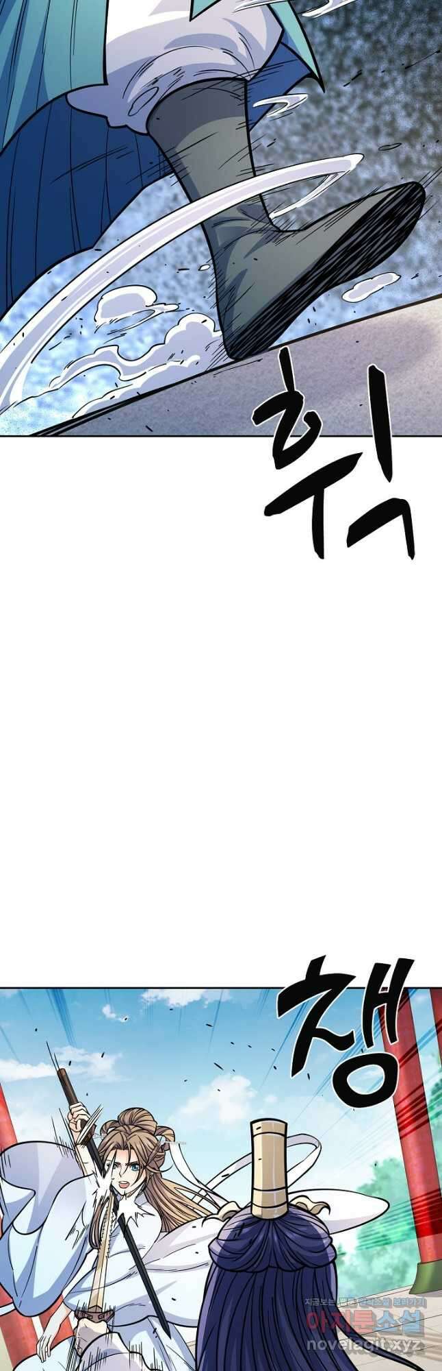 신조협려 132화 9